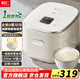 利仁（Liven）電飯煲2-3人家用電飯鍋3升多功能0氟琺瑯加厚鐵膽迷你電飯煲煮粥鍋IH立體加熱智能預約FB-IH3571