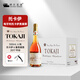 托卡伊（Tokaji）貴腐酒甜葡萄酒 匈牙利托卡伊貴腐酒白葡萄酒女士甜酒 雙十一大促 托卡伊6簍貴腐酒 500mL 6瓶