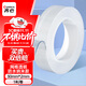 齊心（COMIX）納米雙面膠 30mm*1m*2mm加厚 強力高粘雙面膠無(wú)痕貼 網(wǎng)格雙面膠透明防水納米膠 1卷 WG3012