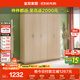 全友家居家用現代簡(jiǎn)約成品衣柜臥室衣櫥立柜簡(jiǎn)易收納儲物柜子政府補貼