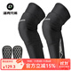 洛克兄弟（ROCKBROS）摩托車(chē)保暖護膝男女秋冬季防摔防風(fēng)騎行護具護腿騎士裝備 保暖防撞護膝 長(cháng)款加大碼（帶護具）