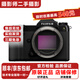 富士（FUJIFILM）GFX100S 50R 50SII 100II 二代無(wú)反中畫(huà)幅相微單相機 GFX100 II 準新
