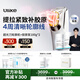 Ulike【汪東城推薦 】超光刀輪廓機美容儀器抗衰老提拉緊致V臉神器嫩膚淡紋 生日禮物送女朋友