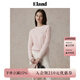 ELAND【匹馬棉】衣戀毛衣女夏日棉花糖變形絞花長(cháng)袖上衣25秋新款 淺粉色(26)L/Pink S