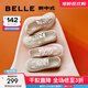 百麗（Belle）新中式穆勒鞋女印花慵懶舒適穆勒鞋B1921BH4 米白-花紋 （緞面鞋帶） 39 (245mm)