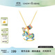 周大生彩色搖搖木馬銀項(xiàng)鏈設(shè)計(jì)感S925銀珍珠鎖骨鏈生日禮物送女生 木馬項(xiàng)鏈
