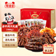 蜀道香全牛肉盛宴大禮盒888g 肉干肉脯 鹵味零食 四川特產(chǎn) 節日送禮物