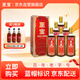 至寶特質(zhì)三鞭酒中老年養生保健酒男35度精裝方瓶送禮整箱35度500ml*6