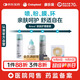 康樂保（Coloplast）Brava造口粉+皮膚保護(hù)劑+防漏圈+除膠劑 造口親膚護(hù)理4件套裝