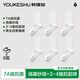 有棵樹(shù)襪子男7A抗菌消臭秋冬中筒襪女輕運動(dòng)新疆棉吸汗透氣情侶休閑長(cháng)襪