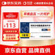 【原研藥】【復立坦】 阿利沙坦酯氨氯地平片 240mg:5mg*28片/盒?信立泰 3盒裝