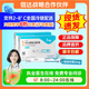 [信爾美]瑪仕度肽注射液 0.5ml:2mg*2支 2盒裝 瑪氏度肽官方官方正品醫生在線(xiàn)掛號問(wèn)診開(kāi)方