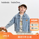 巴拉巴拉balaOne寶寶牛仔外套可愛(ài)小熊男童秋裝2025新款上衣百搭 牛仔淺藍88101 110