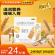 五谷磨房山藥薏米芡實(shí)粉五谷雜糧早餐代餐粉320g