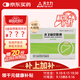 [水林佳] 水飛薊賓膠囊35mg*60粒/盒 科學(xué)保肝護肝