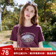 百圖betu女裝2025夏季新款T恤圓領(lǐng)藝術(shù)圖案印花棉感短袖上衣女2503T28 梅子色 M