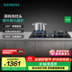 西門(mén)子（SIEMENS）嵌入式5.0kW大火力燃氣灶 230°寬幅旋鈕 易拆洗灶頭 意外熄火保護 ERJA8A3BMP