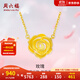 周六福（ZLF）  黃金項鏈女足金999玫瑰花吊墜墜鏈 計價(jià) 40+5cm尾鏈-5.35g