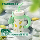 星巴克（Starbucks）杯子果緣奇遇系列不銹鋼杯大容量便攜水杯高顏值桌面杯男女士送禮 不銹鋼吸管杯(配掛件)936ml