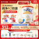 雀巢能恩全護A2港版配方牛奶粉新版6HMO雙益生菌 3段12-36月 800g 【新版】升級6HMO 嘗鮮1罐裝