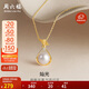 周六福福袋S925銀項鏈珍珠吊墜項鏈女生日禮物X0614565 40+5cm10.5-11mm