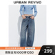 UR2025秋季新款女流光風(fēng)復(fù)古水洗貓須彎刀牛仔長褲UYL850177 藍(lán)色 27
