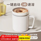 米小舒全自動(dòng)攪拌杯磁力電動(dòng)咖啡杯可充電陶瓷內膽沖豆漿牛奶粉生日禮物