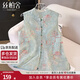 絲柏舍重工刺繡馬甲女2025秋裝新氣質(zhì)立領(lǐng)疊穿復古新中式馬夾