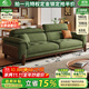 小木窩（XIAOMUWO）白蠟木實(shí)木沙發(fā)新款牛油果色現代風(fēng)客廳小戶(hù)型復古綠色布藝沙發(fā) 科技絨【柔軟親膚-可拆洗設計】 三人位2.4m