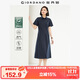 佐丹奴襯衫裙女夏季萊賽爾通勤收腰翻領(lǐng)短袖連衣裙女05465314