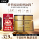 蝶翠詩(shī)（DHC）膠原蛋白晶鉆美容霜50g滋潤面霜淡化細紋進(jìn)口男女生日禮物