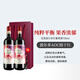花悅（Lafleur Gloria）法國紅酒花悅波爾多AOC紅葡萄酒 750ml*2 禮盒