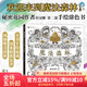 【店鋪推薦書(shū)】后浪官方正版 魔法森林 秘密花園2 成人填色書(shū) 涂色書(shū) 解壓減壓手繪畫(huà)冊繪畫(huà)圖畫(huà)本