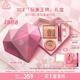 3CE王牌橘棕三件套 眼影唇釉腮紅化妝品套裝生日禮物
