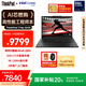 ThinkPad【國家補貼20%】T14p AI PC酷睿Ultra9 14.5英寸高性能工程師本筆記本電腦 32G 1TB 3K 商務辦公本