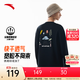 安踏大地之殼丨潮流滿(mǎn)印長(cháng)袖t恤男士秋季輕戶(hù)外寬松健身登山快干上衣 基礎黑-4 S (男165)
