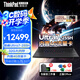 ThinkPad X13 2025款銳龍版S2聯(lián)想筆記本電腦 13.3英寸輕薄本 高性能商務辦公差旅IBM學生游戲本 Ultra7-255H 32G內存 內置4G 2TB固態(tài)存儲|全新升級 全國聯(lián)保