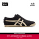 Onitsuka Tiger鬼塚虎一腳蹬懶人鞋 男女款運動(dòng)休閑鞋MEXICO 66?SLIP-ON 黑色 39