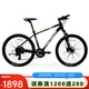 美利達（MERIDA）25款  雄獅660 山地自行車(chē) 禧瑪諾 24速 培林花鼓  油壓碟剎 麗黑 26*17 (建議身高168-178CM)