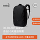 Bellroy澳洲 Transit TravelPack 戶(hù)外商旅RFID雙肩包書(shū)包電腦包 墨黑色