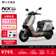 小?！局辈ラg領(lǐng)200券】NX Pro 電動(dòng)摩托車(chē)鋰電池 智能長(cháng)續航高速通勤電瓶成人電摩 和平精英聯(lián)名款（到店自選）