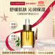 嬌韻詩(shī)Clarins三檀面部護理油30ml保濕滋潤舒緩護膚品進(jìn)口女生雙11禮物