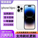 全網(wǎng)通 國行正品iPhone14雙卡iphone14Pro Max正品激活庫存5G手機 蘋(píng)果14Pro 6.1寸 銀色 256G【店保2年+配件禮包】
