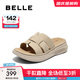 百麗（Belle）編織休閑拖鞋女真皮厚底可外穿一字拖鞋B2759BT5 米杏色 35 (225mm)
