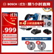 博世（BOSCH）電鋸木工專(zhuān)用電圓鋸鋸木頭18V鋰電無(wú)刷電機GKS18V-44雙電+2個(gè)鋸片