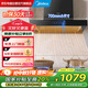 美的（Midea）家用抽油煙機歐式頂吸21立方風(fēng)力700mm小尺寸油煙機自清潔 揮手控制油煙機 家電國家補貼20% TN202