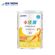 雀巢健康科學(xué)小佳膳特殊醫學(xué)用途全營(yíng)養配方粉400g適用1-10歲正品保證 小佳膳奶粉*1罐【新客專(zhuān)享】