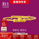周生生黃金手鐲 足金嬰兒寶寶周歲禮物滿(mǎn)月送禮31484K 計價(jià)5.2克