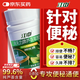 江中蘆薈通便軟膠囊便秘宿便促排清腸不拉肚潤腸蘆薈膠囊成人 3瓶
