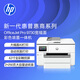 惠普（HP） OJ Pro 9730  寬幅面A3彩色噴墨多功能一體機 高速打印復印掃描  自動(dòng)雙面打印 家用